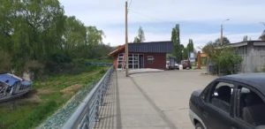 Juzgado de Policía Local de Futrono