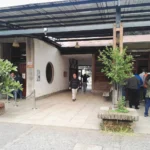 Juzgado de Policía Local de Paine